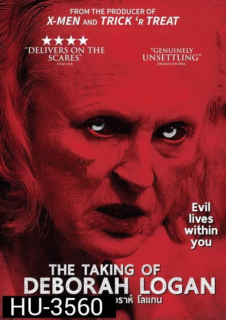 The Taking of Deborah Logan (2014)  หลอนจิตปริศนา เดบอราห์ โลแกน