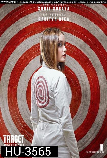 Target (2018) คนล่อเป้า