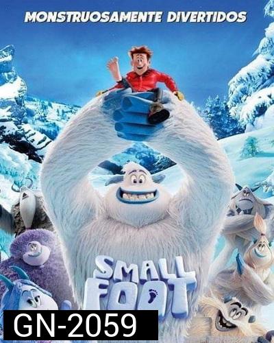 Smallfoot (2018)  สมอลล์ฟุต