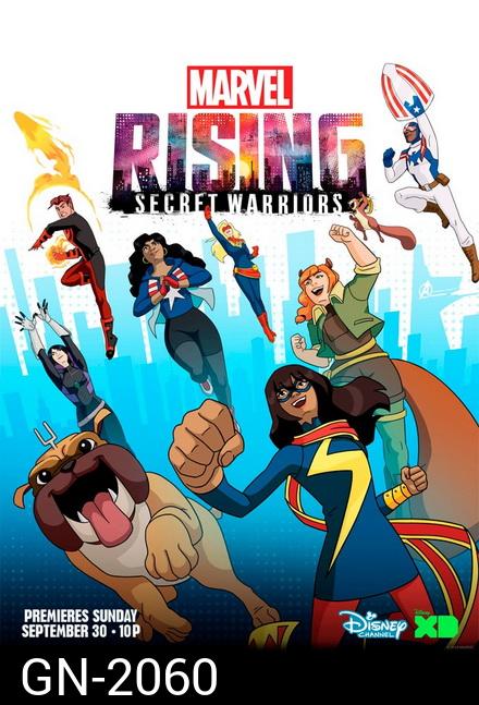 Marvel Rising Secret Warriors (2018)