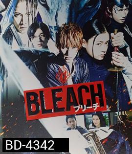 Bleach (2018) เทพมรณะ