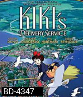 Kiki's Delivery Service (1989)  แม่มดน้อยกิกิ