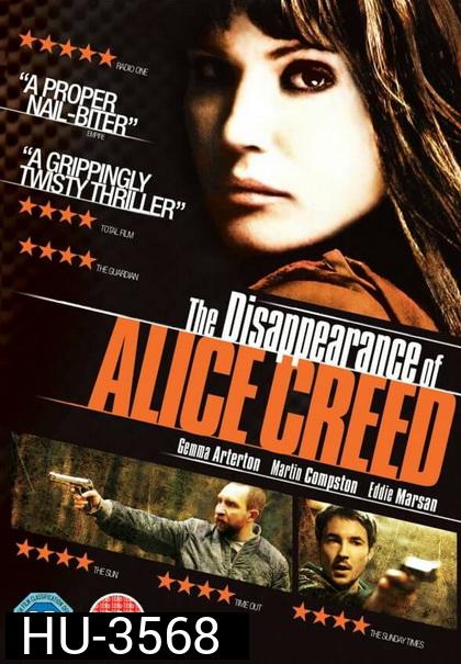The Disappearance of Alice Creed  เกมรัก เกมอาชญกรรม