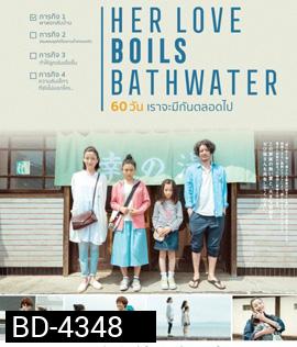 Her Love Boils Bathwater (60 วัน เราจะมีกันตลอดไป)