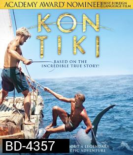 Kon-Tiki (2012) ลอยทะเลให้โลกหงายเงิบ