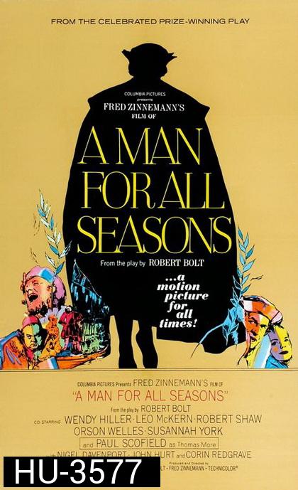 A Man For All Seasons (1966) หนังรางวัล Oscar สาขาภาพยนตร์ยอดเยี่ยม