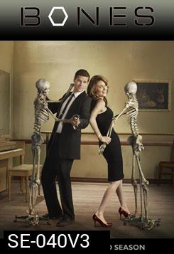 Bones Season 3  พลิกซากปมมรณะ ปี 3