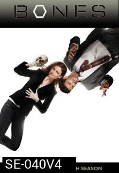 Bones Season 4  พลิกซากปมมรณะ ปี 4