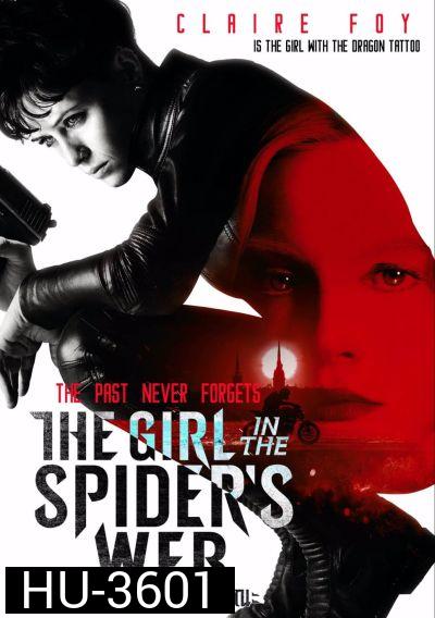 The Girl in the Spider's Web พยัคฆ์สาวล่ารหัสใยมรณะ