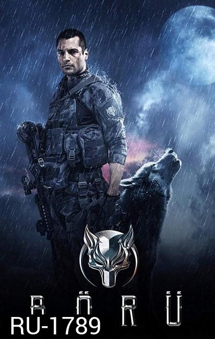 WOLF SEASON 1  แดนเดือด ล่าระห่ำเมือง ปี 1 ( EP1-EP6 จบ )