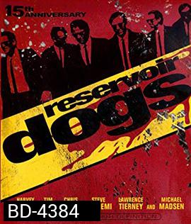 Reservoir Dogs (1992) ขบวนปล้นไม่ถามชื่อ