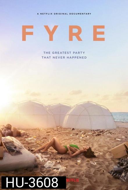 FYRE : The Greatest Party That Never Happened ไฟร์ เฟสติวัล เทศกาลดนตรีวายป่วง