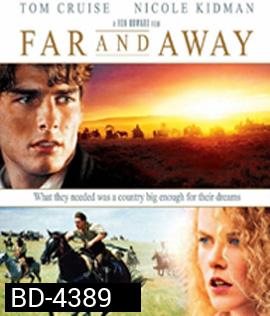Far and Away (1992) ไกลเพียงใดก็จะไปให้ถึงฝัน