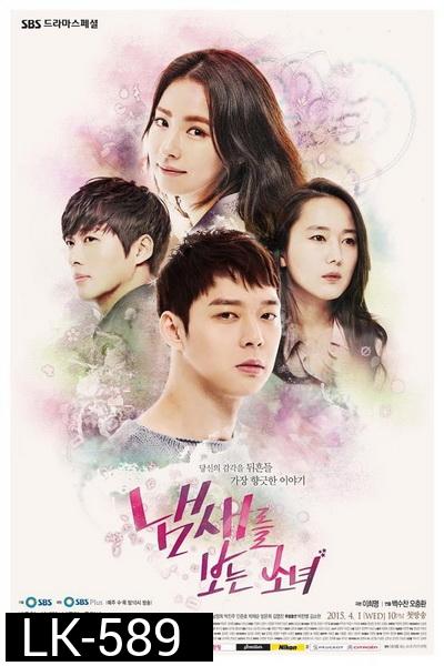 The Girl Who Sees Smells ปริศนากรุ่นกลิ่นรัก ( 16 ตอนจบ )