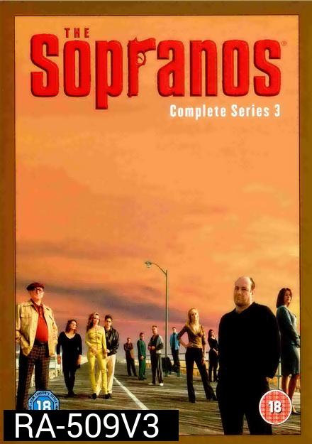 The Sopranos Season 3  โซพราโน่ เจ้าพ่อมาเฟียอหังการ ปี 3  ( 13 ตอนจบ )