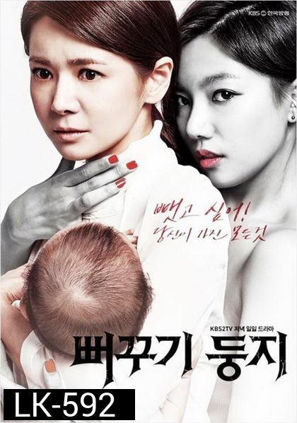 Two Mothers  แค้นรักเพลิงริษยา ( ตอน 01-83  จบ )