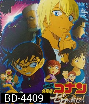 Conan The Movie 22 Detective Conan: Zero the Enforcer (2018) ยอดนักสืบจิ๋วโคนัน ปฏิบัติการสายลับเดอะซีโร่ - Conan Movie 22