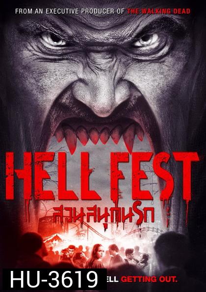 Hell Fest  สวนสนุกนรก