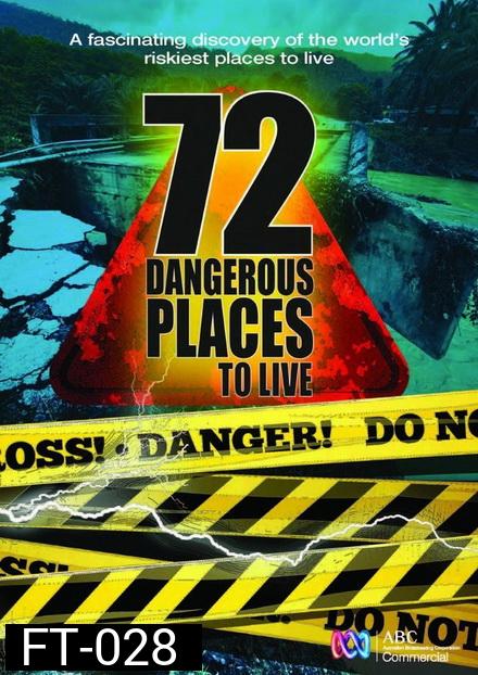 72 Dangerous Places to Live 72 ที่อยู่อาศัยสุดอันตราย ( 6 ตอนจบ )