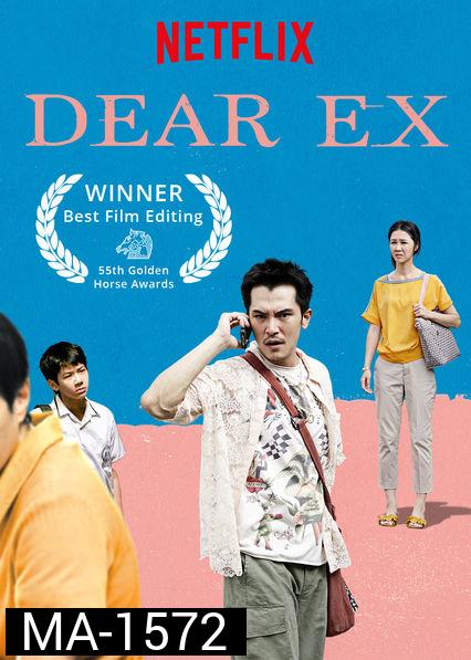 Dear Ex (2018) รักเก่า ใครมาก่อน