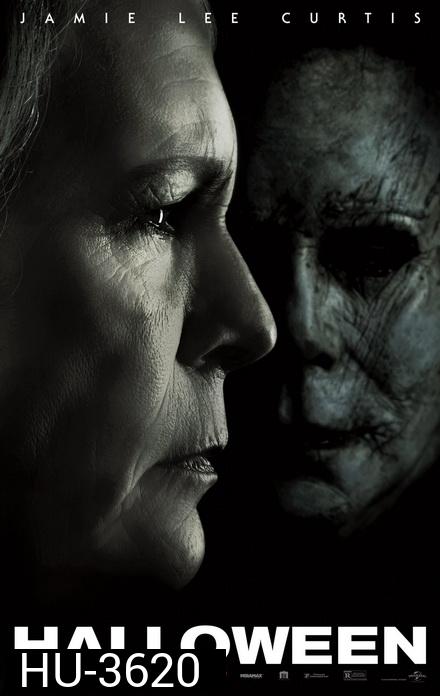 Halloween (2018) ฮาโลวีน