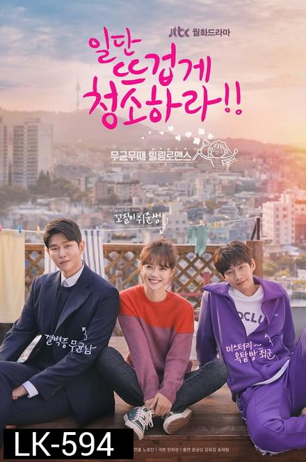 Clean with Passion for Now รักนี้สะอาดเนี๊ยบ ( EP.1-16 END )