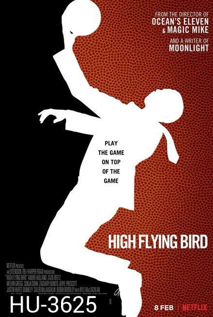 High Flying Bird สุดเพดานฟ้า