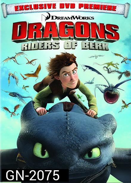 Dragons: Riders of Berk  ( 20 ตอนจบ 2012-2013 )  Cartoon Network
