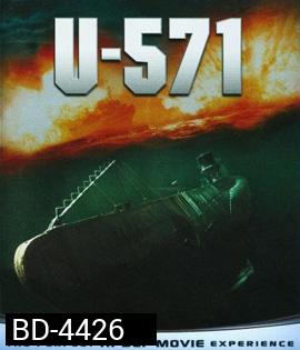 U-571 (2000) อู-571 ดิ่งเด็ดขั้วมหาอำนาจ