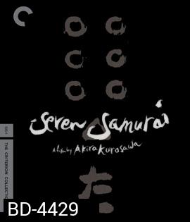 Seven Samurai (1954) เจ็ดเซียนซามูไร {ภาพ ขาว-ดำ}