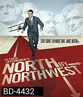 North by Northwest (1959)