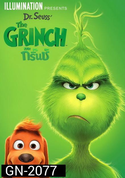 The Grinch (2018)
