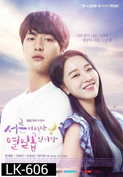 Thirty but Seventeen 30 ยังใส หัวใจ 17 (2018) 32 ตอนจบ
