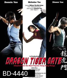 Dragon Tiger Gate (2006) ปะฉะดะ คนเหนือยุทธ