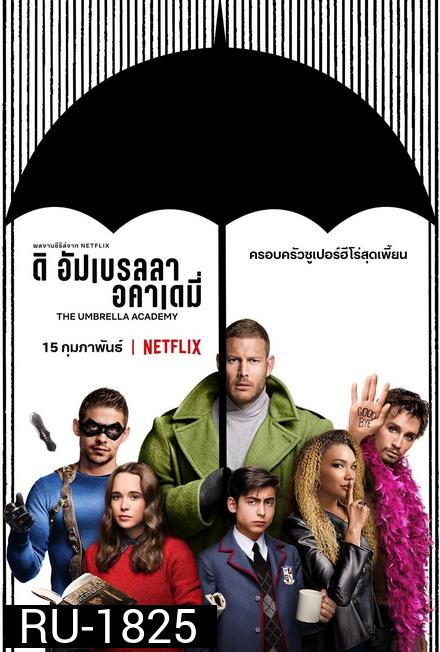 The Umbrella Academy Season 1 ครอบครัวซูเปอร์เพี้ยน ปี 1 ( 10 ตอนจบ )