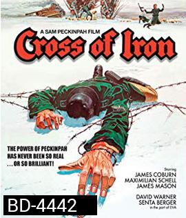 Cross of Iron (1977) ยุทธภูมิกางเขนเหล็ก