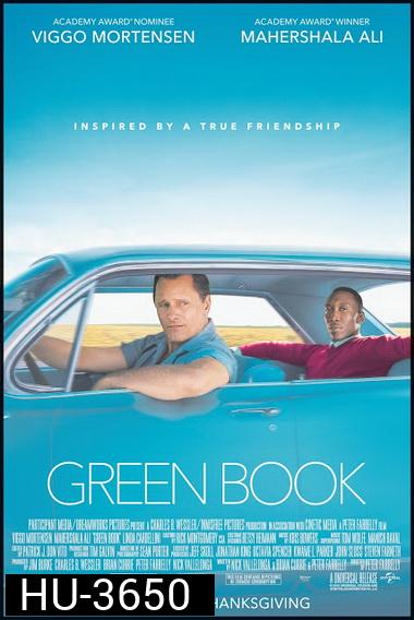 Green Book เพื่อนต่างสี...ไม่มีวันจาง