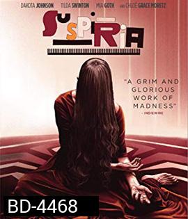Suspiria (2018) กลัว