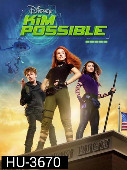 Disney Kim Possible สาวน้อยสายลับ