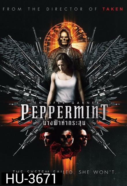 Peppermint นางฟ้าห่ากระสุน