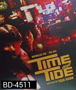 Time and Tide (2000) มือปืน มือฆ่า เพชรฆาตพันธุ์พระกาฬ