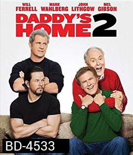 Daddy's Home 2 (2017) สงครามป่วน (ตัว) พ่อสุดแสบคูณ 2