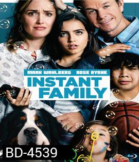 Instant Family (2018) ครอบครัวปุ๊บปั๊บ