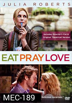 Eat pray love อิ่ม มนต์ รัก