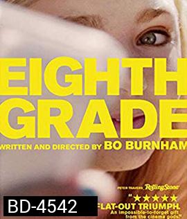 Eighth Grade (2018) เกรดแปด สัปดาห์วุ่นวันพ้นวัย {ซับไทยขึ้นช้านิดหน่อย}