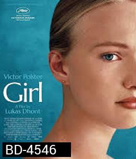 Girl (2018) ฝันนี้เพื่อเป็นเกิร์ล
