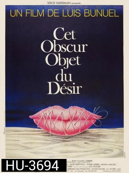 That Obscure Object of Desire  ปรารถนา อย่ายั่ว 1977
