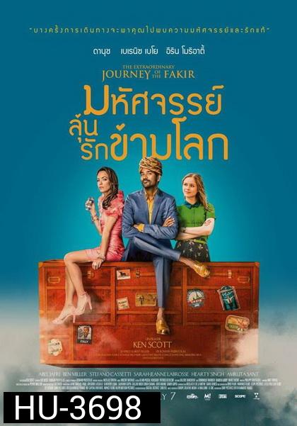Extraordinary Journey of the Fakir  มหัศจรรย์ลุ้นรักข้ามโลก