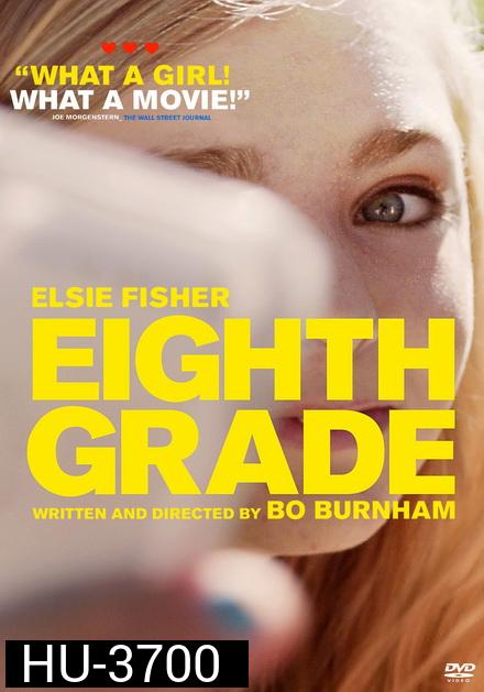 Eighth Grade เกรดแปด สัปดาห์วุ่นวันพ้นวัย