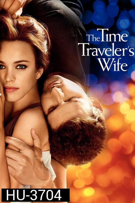 The Time Travelers Wife  รักอมตะของชายท่องเวลา